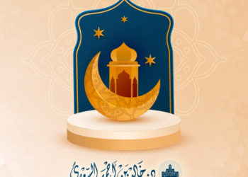 انتقاء الطاعات في مواسم الخيرات